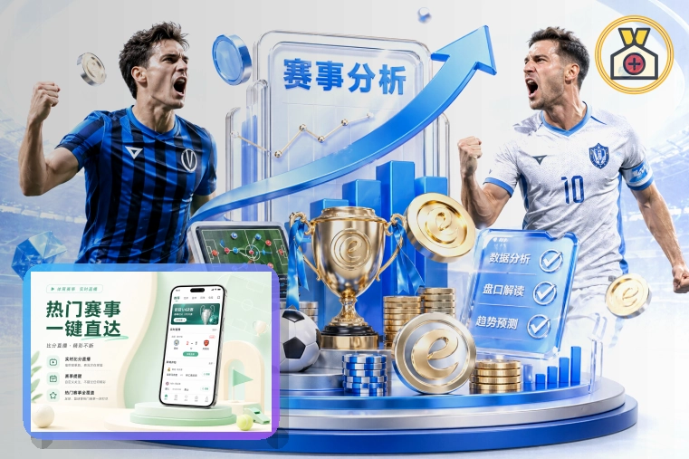 MK体育App 看赛首页